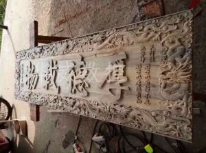 辽宁木工样品